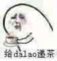 大佬们，刃影和男大枪选的话选哪个好呢？1