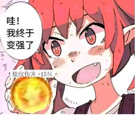 战法这波平衡赢麻了1