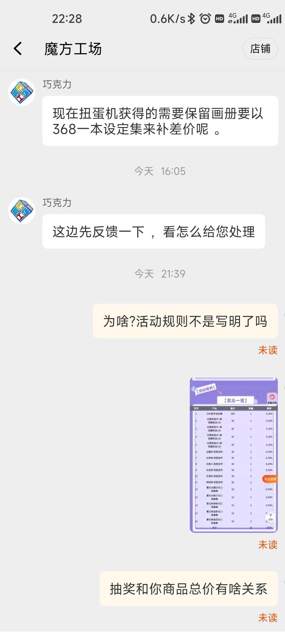 警惕新型网络诈骗【狗头】1