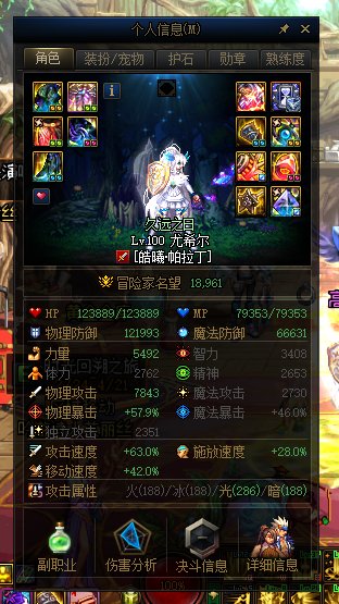 啪啪细节和打桩询问2