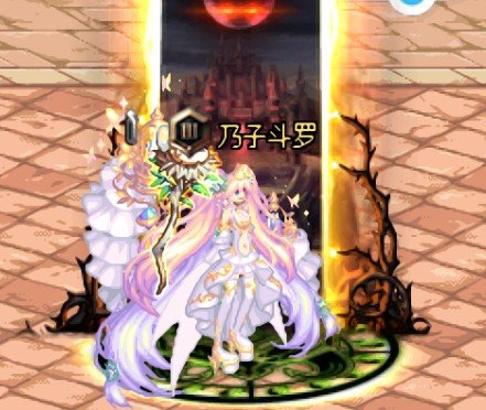 美服至尊奶萝，我来了！4