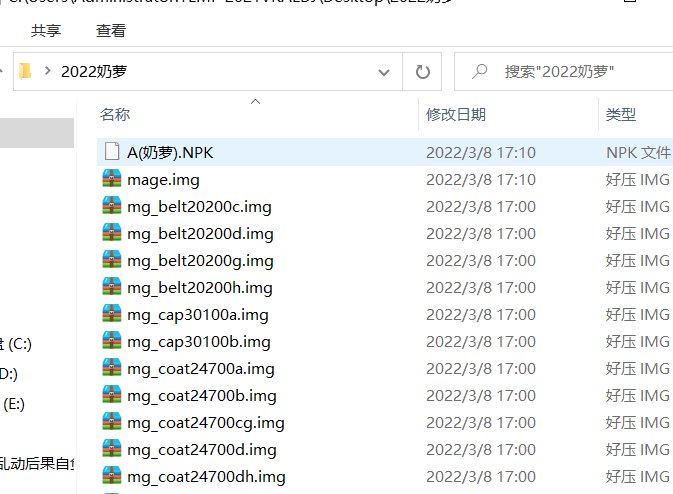 美服至尊奶萝，我来了！3