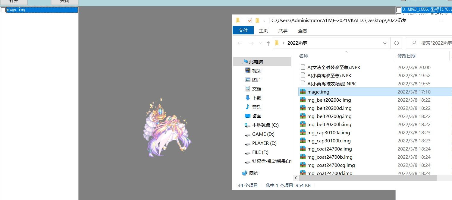美服至尊奶萝，我来了！1