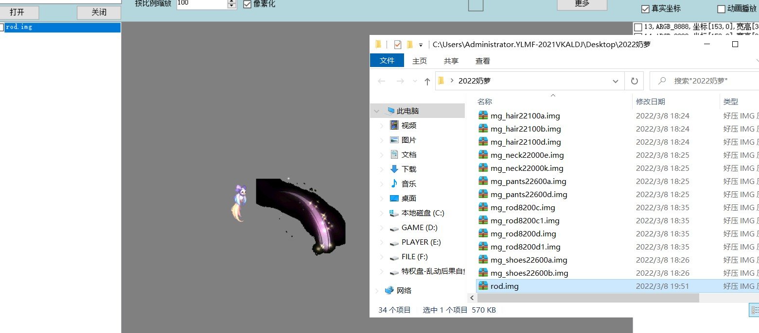美服至尊奶萝，我来了！2