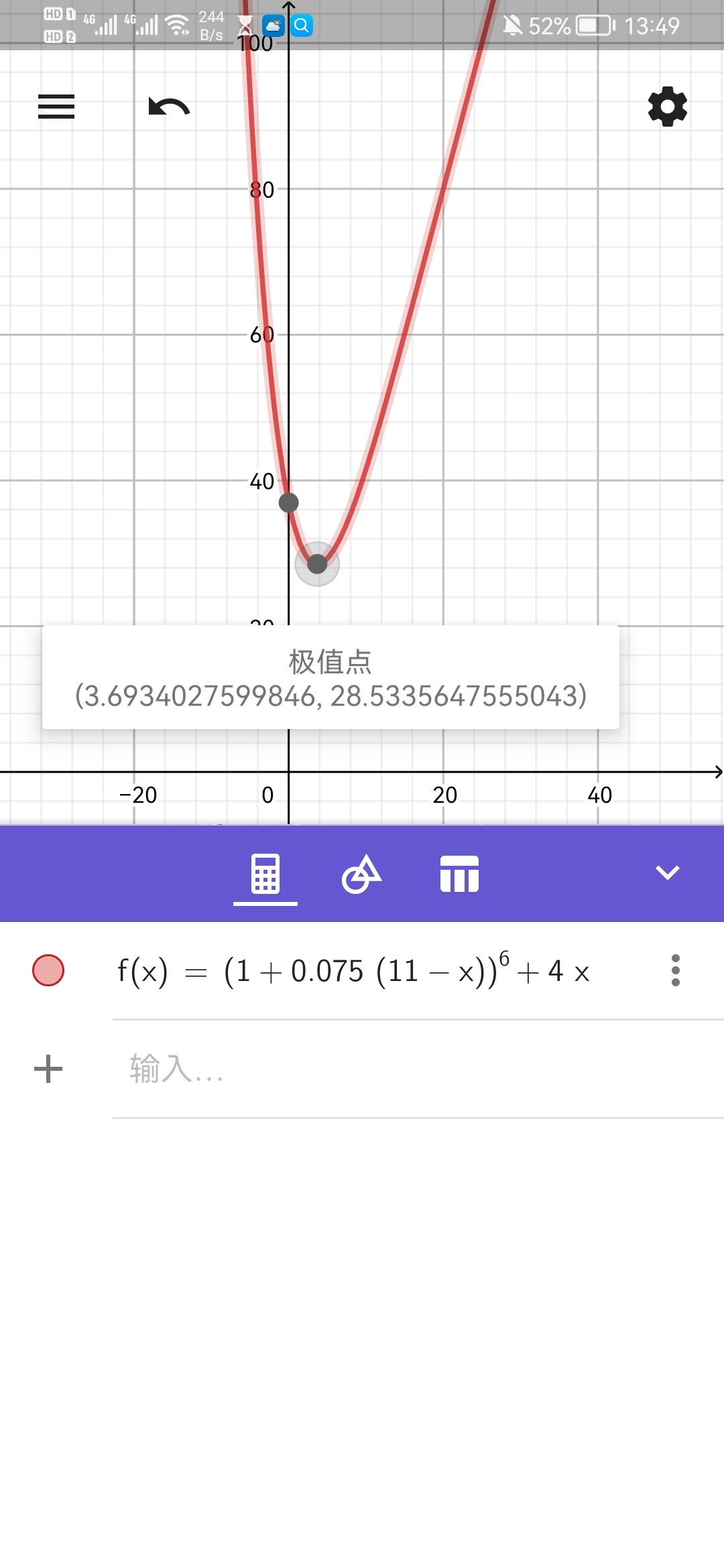 如果盲目更换110装备其实不是新词条把旧词条稀释了，而是忽视了旧词条彼此乘算的厉害1
