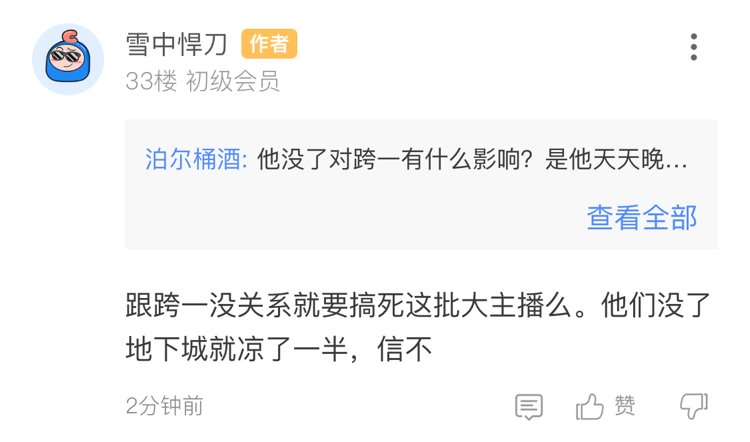 我说你们猴孙能不能直接点1
