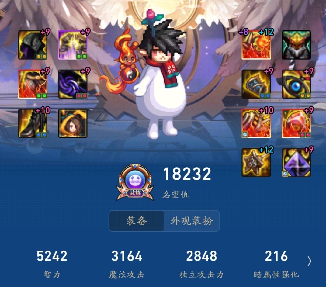 小魔皇要不要转冰姐啊1