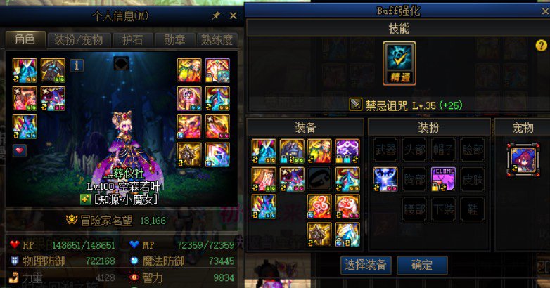 红11奶合理利用活动buff1
