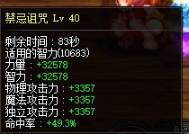红11奶合理利用活动buff2