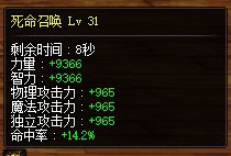 红11奶合理利用活动buff5