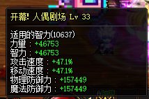 红11奶合理利用活动buff7