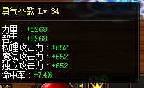 红11奶合理利用活动buff10