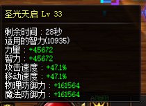 红11奶合理利用活动buff11