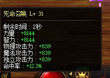 红11奶合理利用活动buff3
