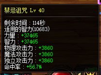 红11奶合理利用活动buff4