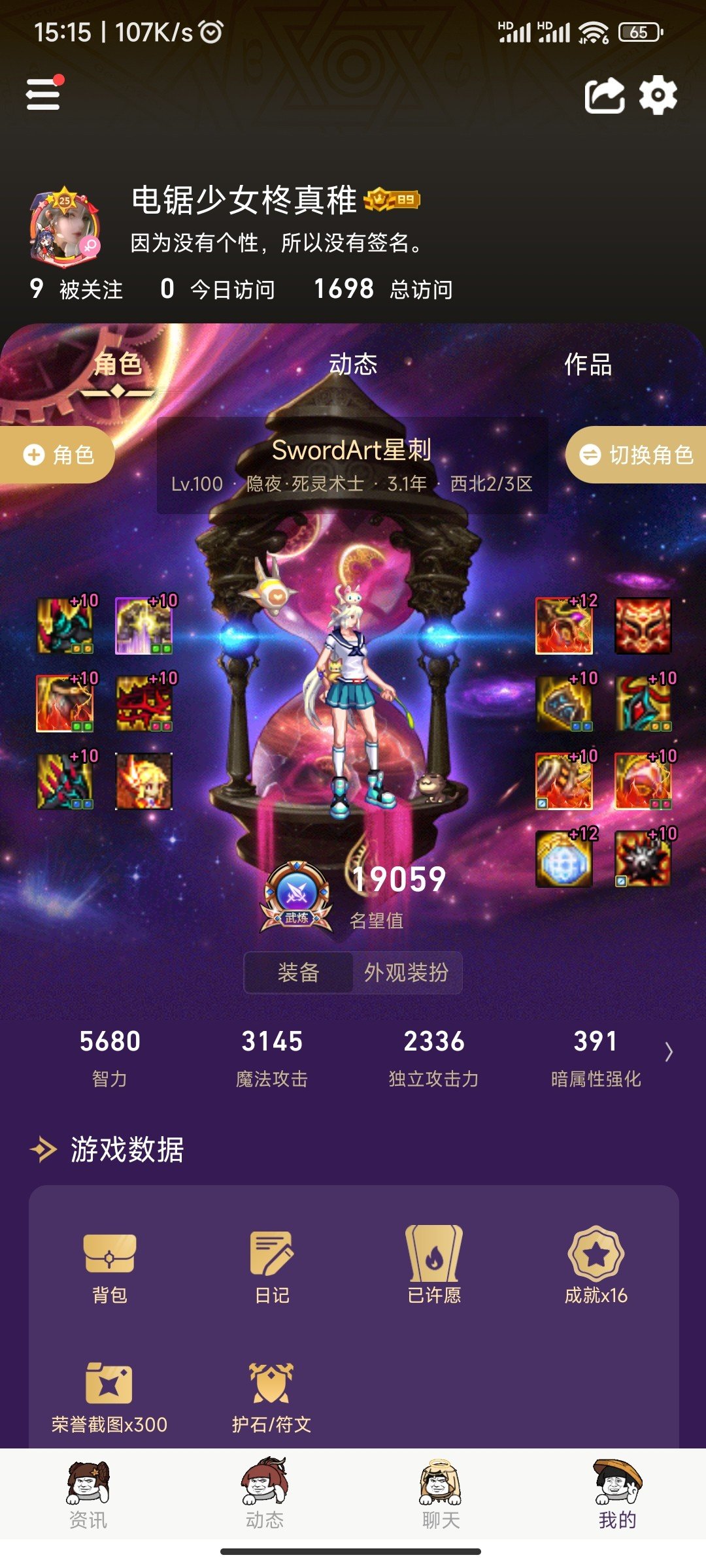 刺客转死灵第二天2