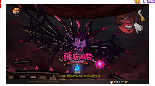 新版本的loading图1