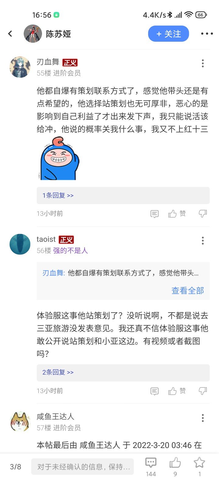 要不就让版主查查谁先拉黑的谁呗1