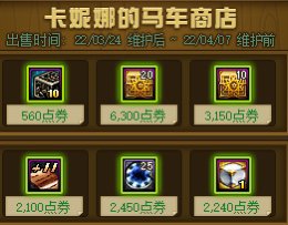 卡妮娜的乐色商店1