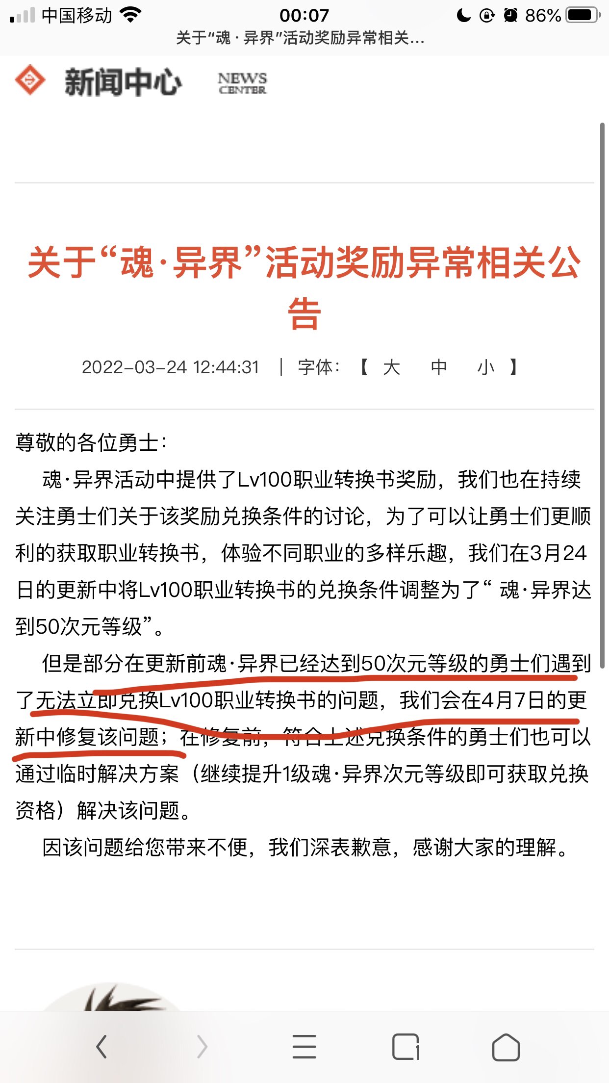 策划的魂异界阴间操作1