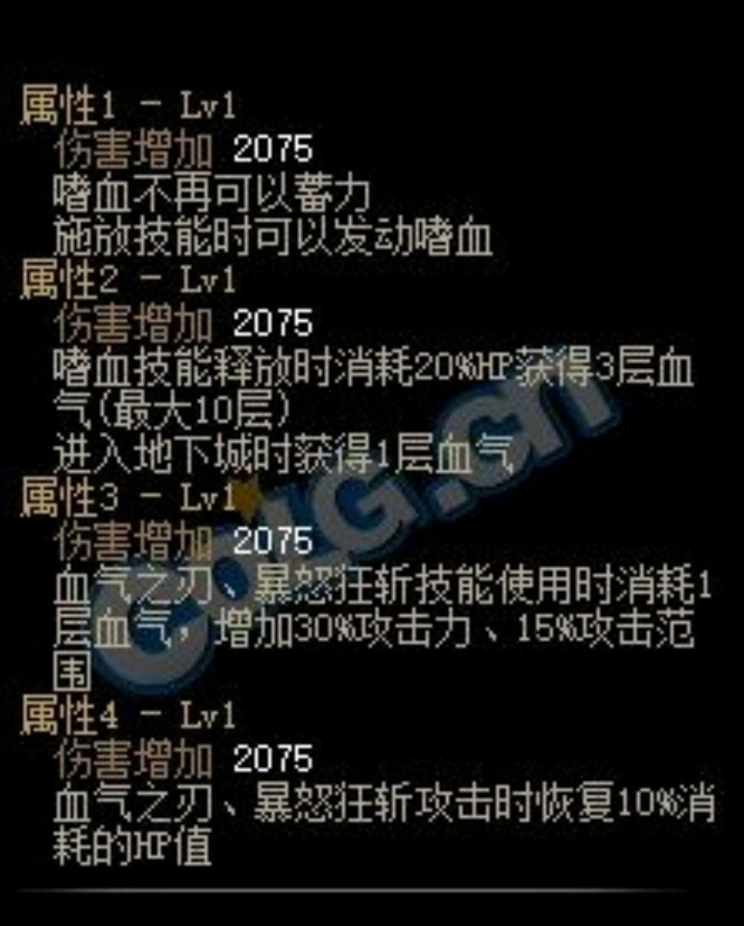 关于狂战士决战武器 cp武器3