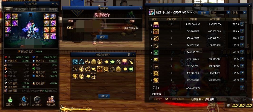 来个dalao看一下伤害正常吗1