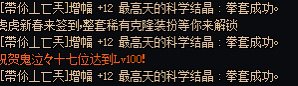 不懂就问，这是？？？2