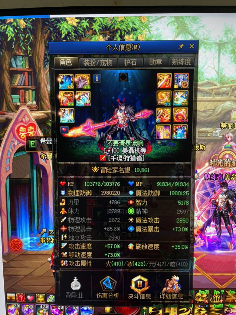 我也光枪转赵云了1