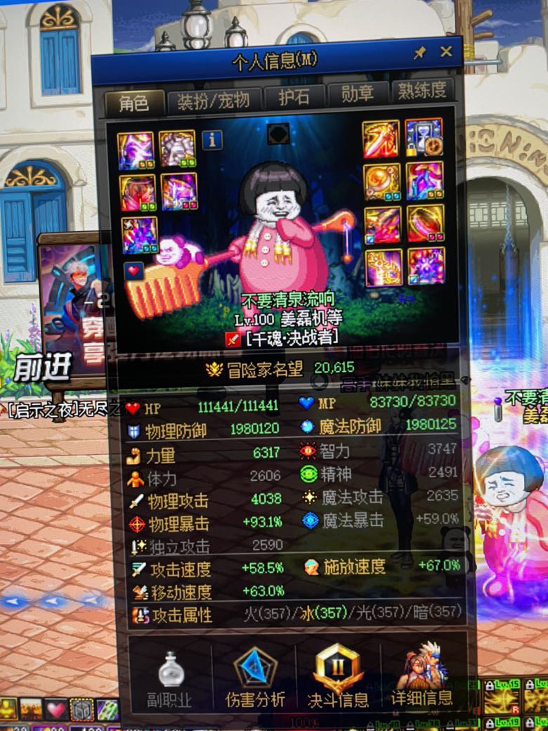 我也光枪转赵云了2