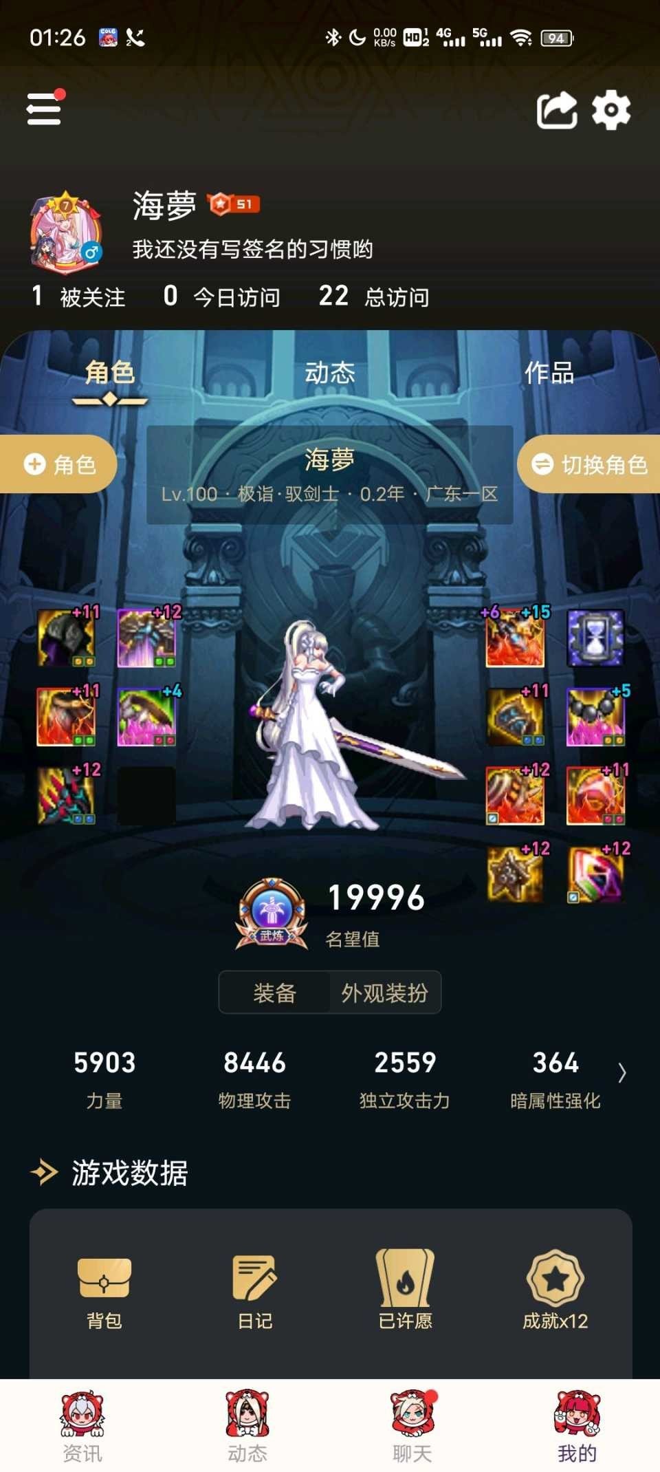 转剑豪还是继续做肥鯮？1