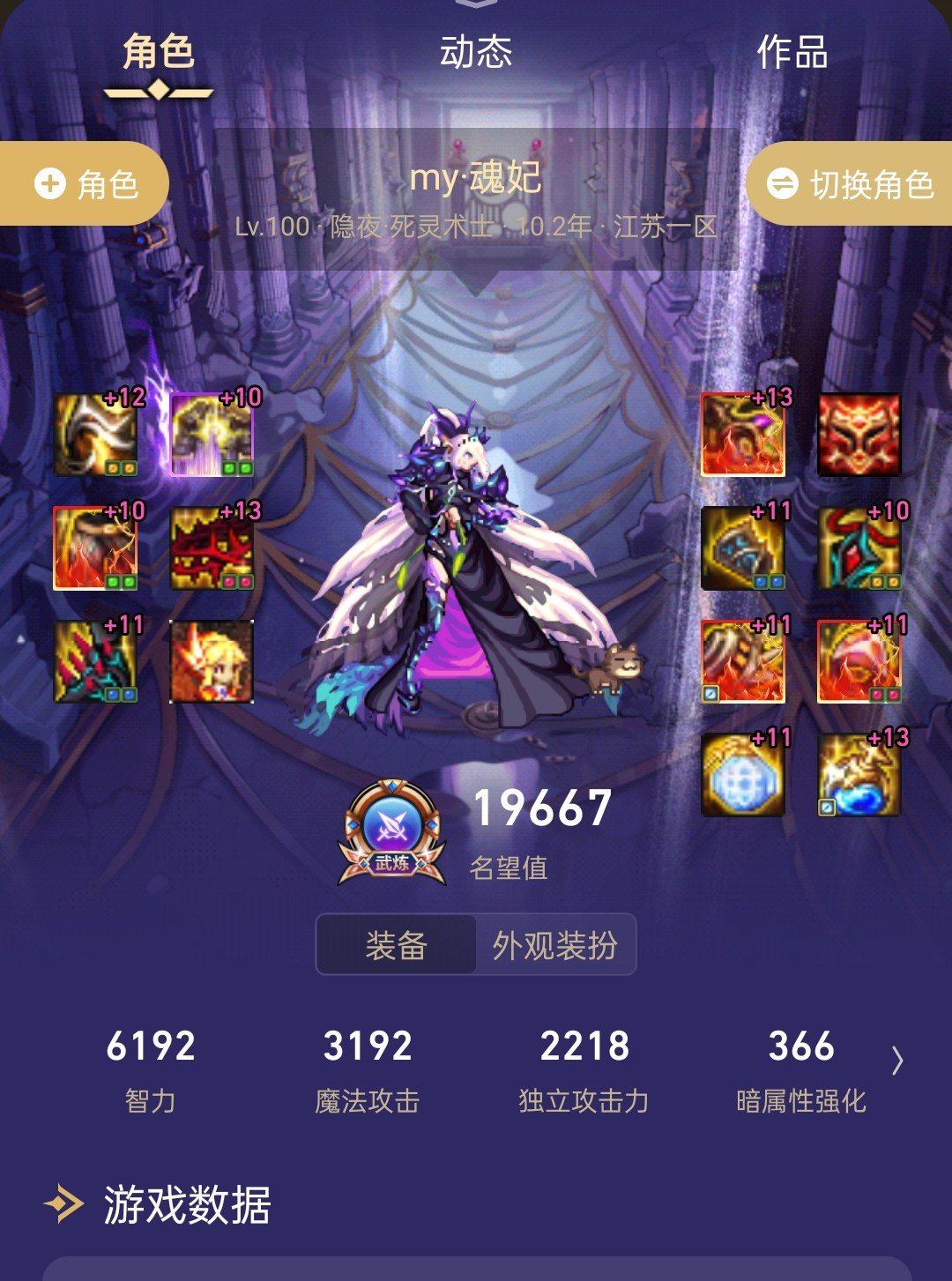 平民死灵，毕业躺平，skr1