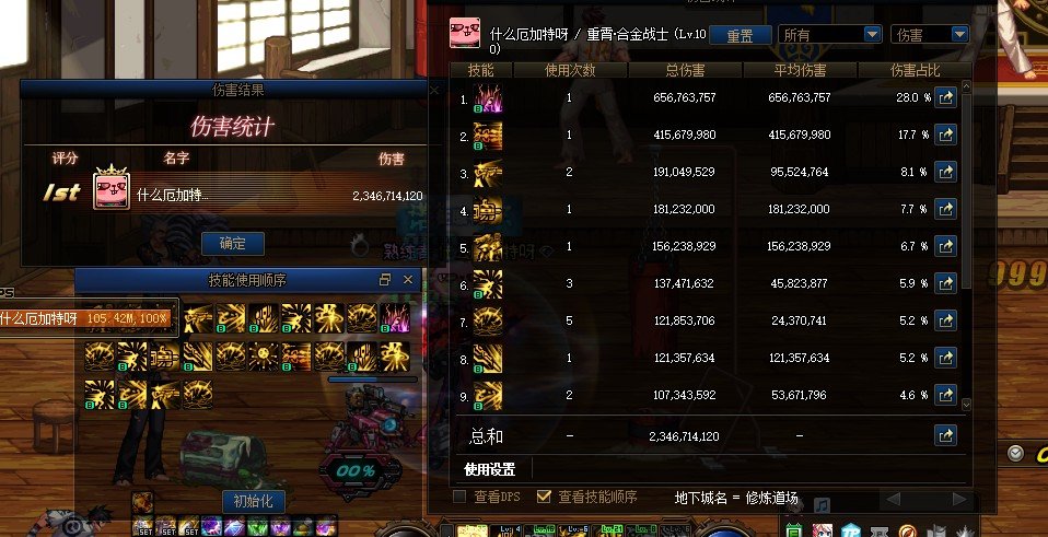 5件白板1.74 打桩23e1