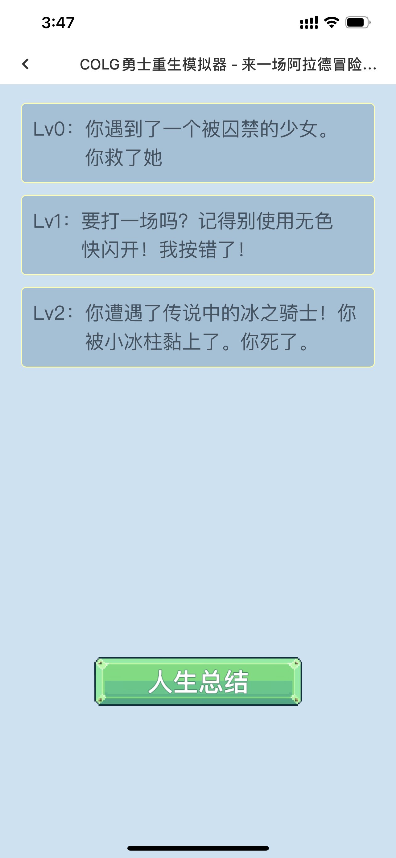 有比我更快的的吗？1