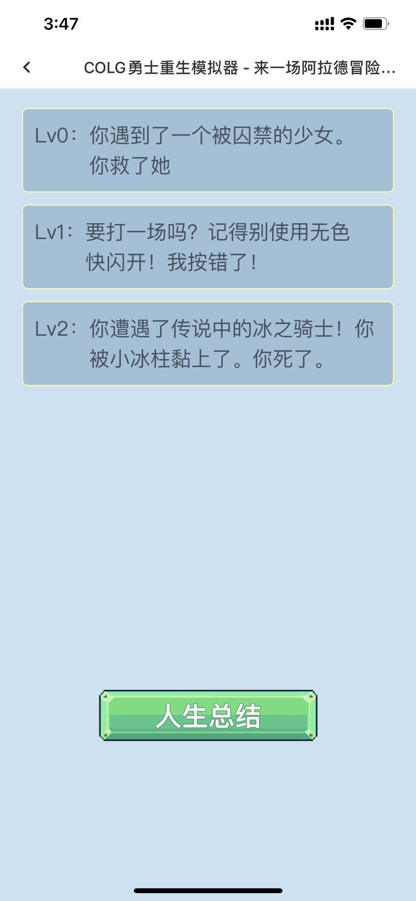 有比我更快的吗？1