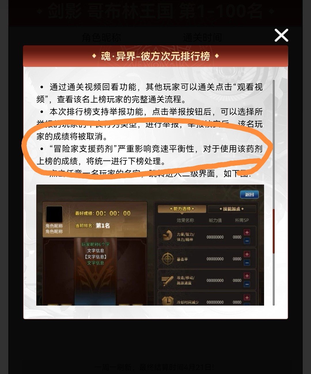 数字解密活动药1
