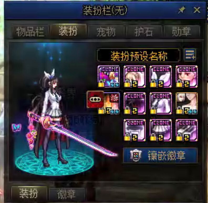 shi在我的脚下吧！剑魔小插画步骤分享1