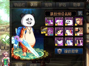 裸足的最正确用法1