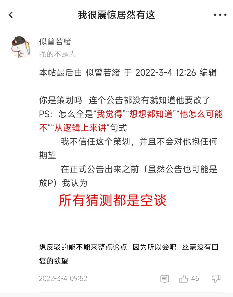 震惊！游戏背刺玩家110双尊还能保值吗1