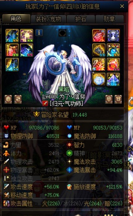 一样的挂树，不一样的挂法，跨3A打团故事会4