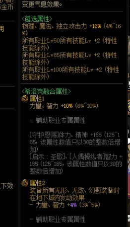 残香调属性给我心态调炸了1