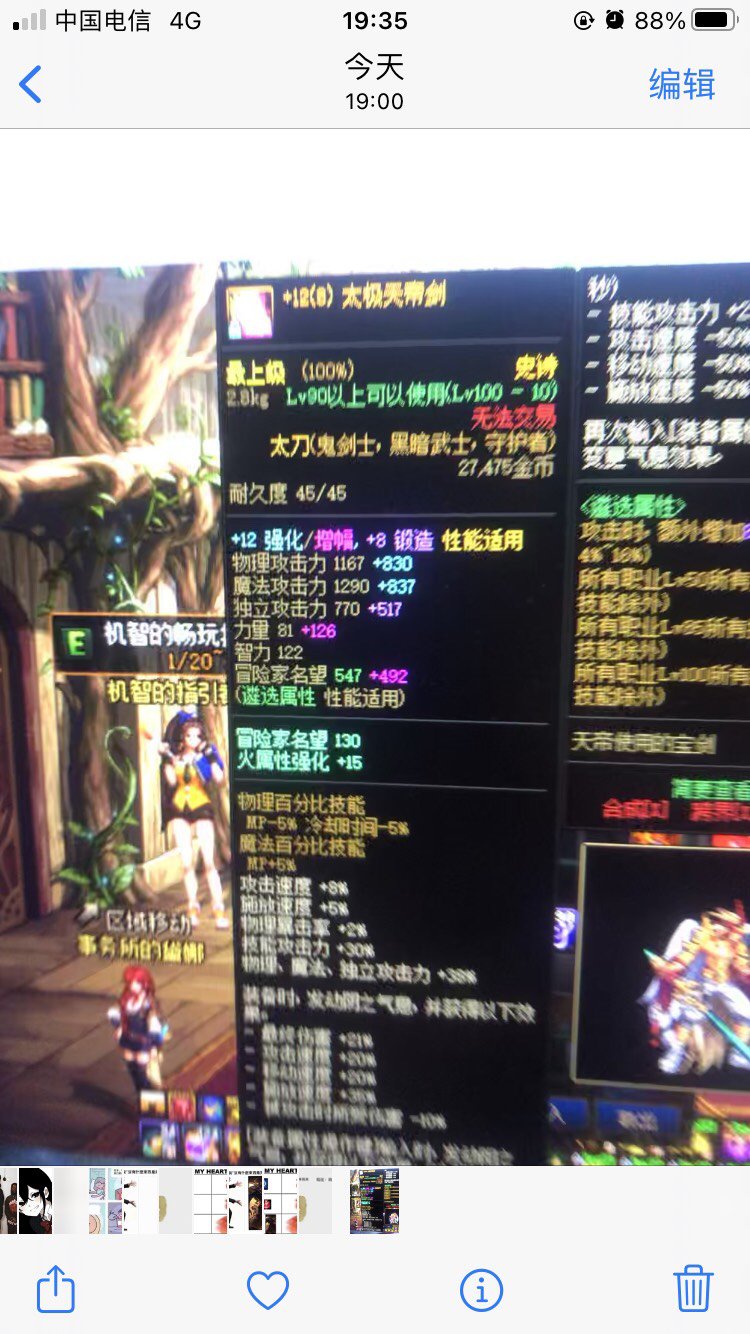 原来放手一搏真的有用1