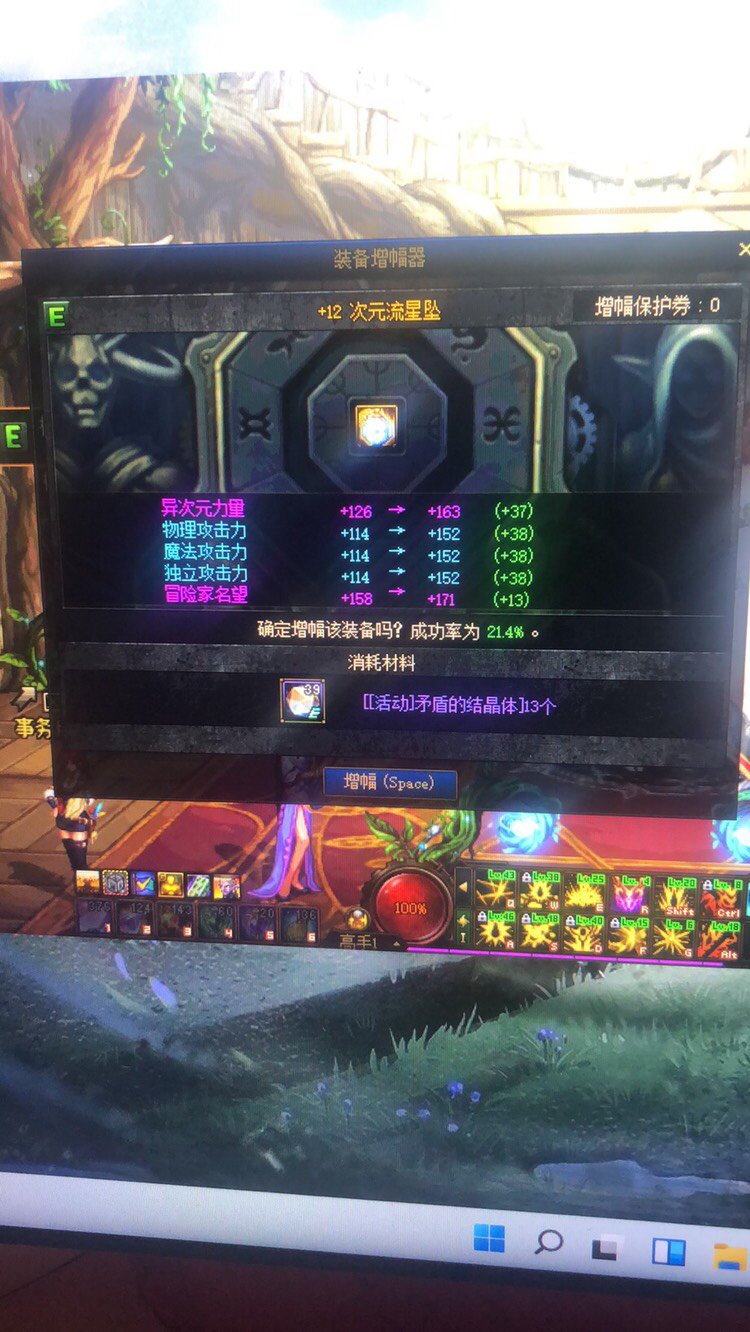 原来放手一搏真的有用2