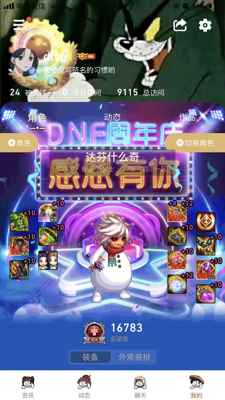 对于一个奥兹马只能打小队的我什么时候才能毕业啊呜呜呜1