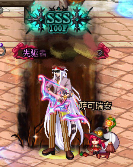 先喝一口汤，运运猴。咱就是说？1