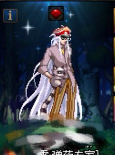 先喝一口汤，运运猴。咱就是说？2