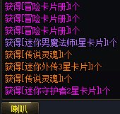 分享下本周摸金成果3