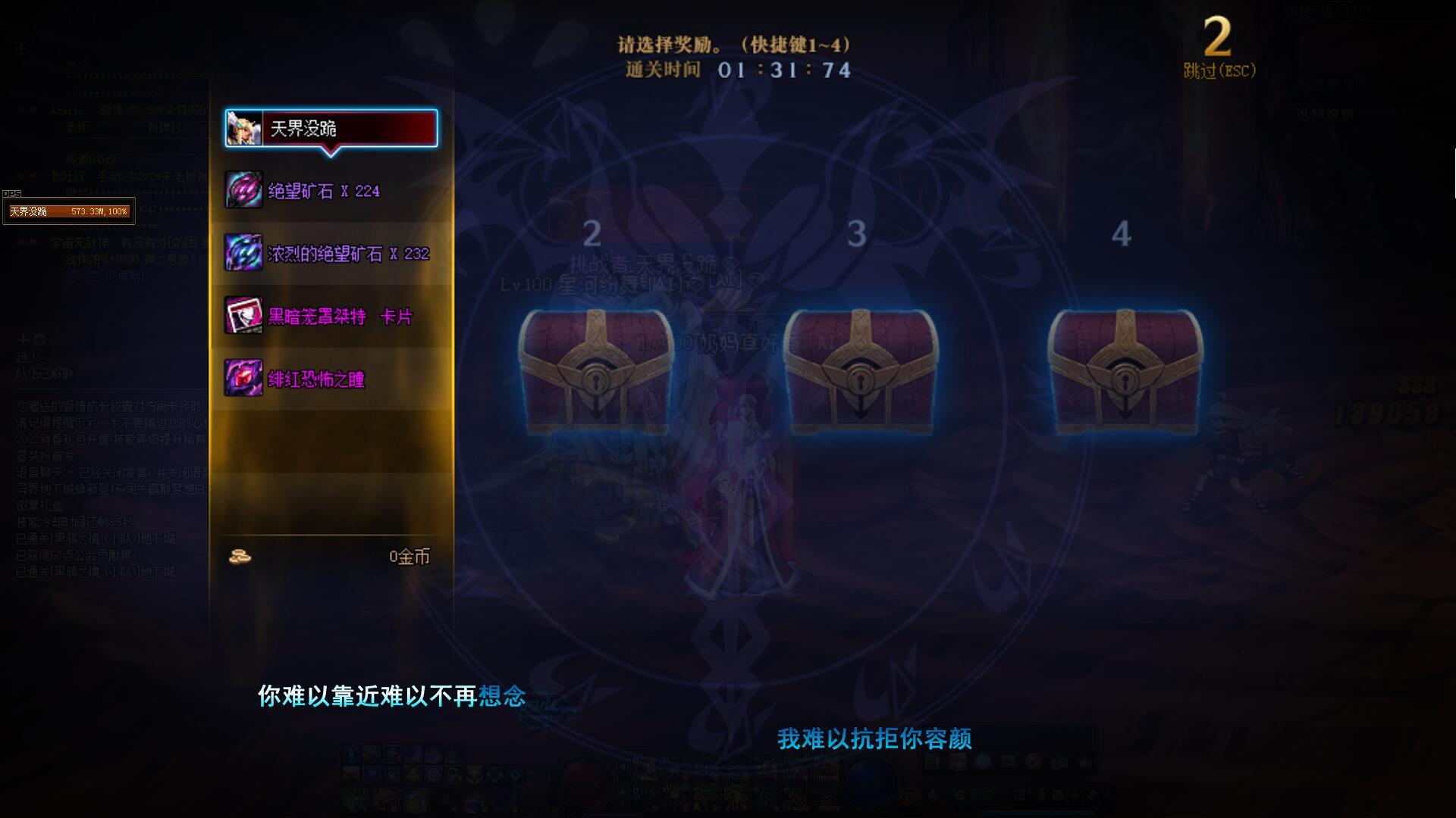 分享下本周摸金成果4