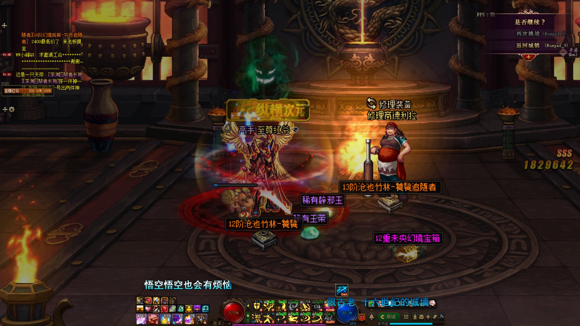 【未央】记录下自己16阶破凶票2