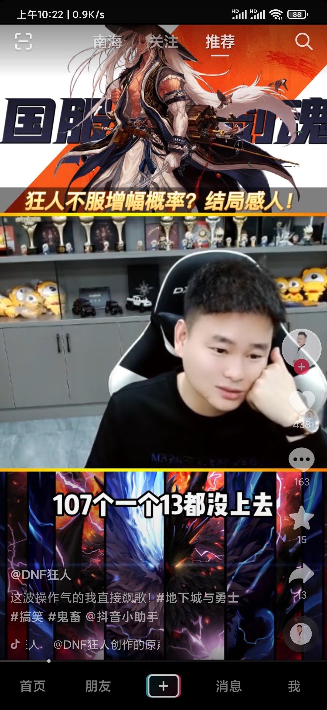 这波啊.这就叫两极反转？1