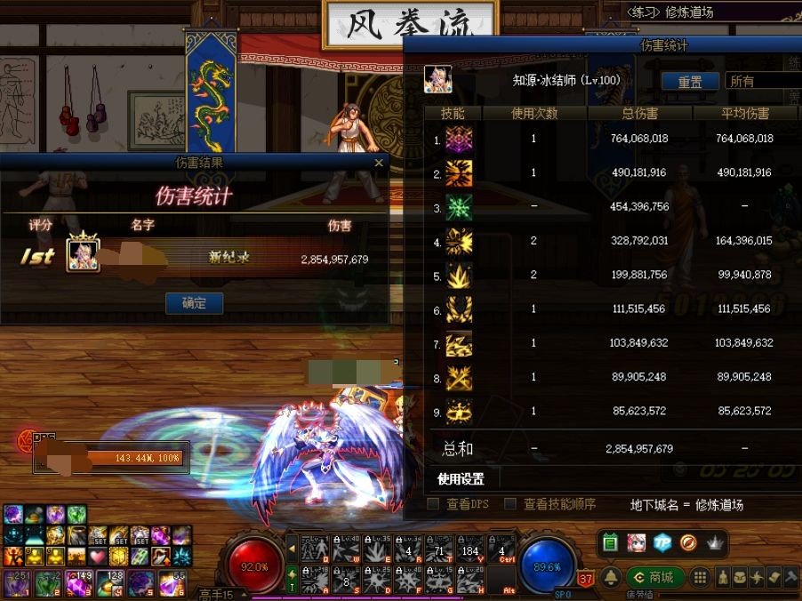 小号差距让我稍微有点血压升高1